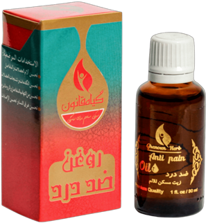 روغن ضد درد چیست