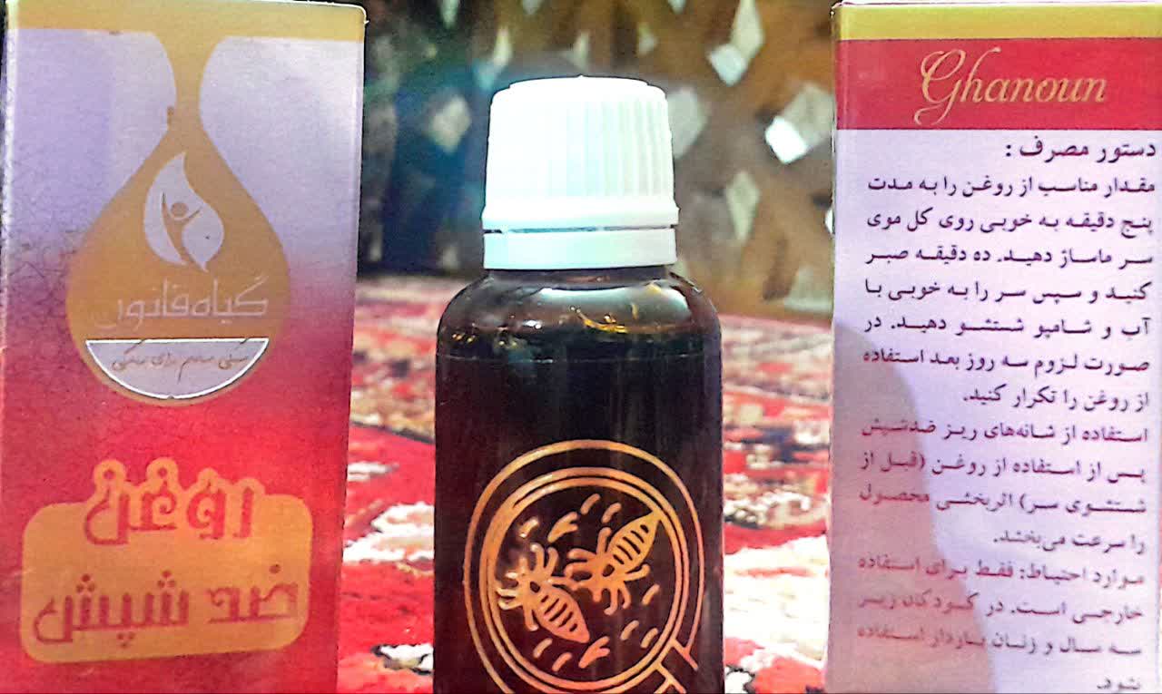 روغن ضد شپش
