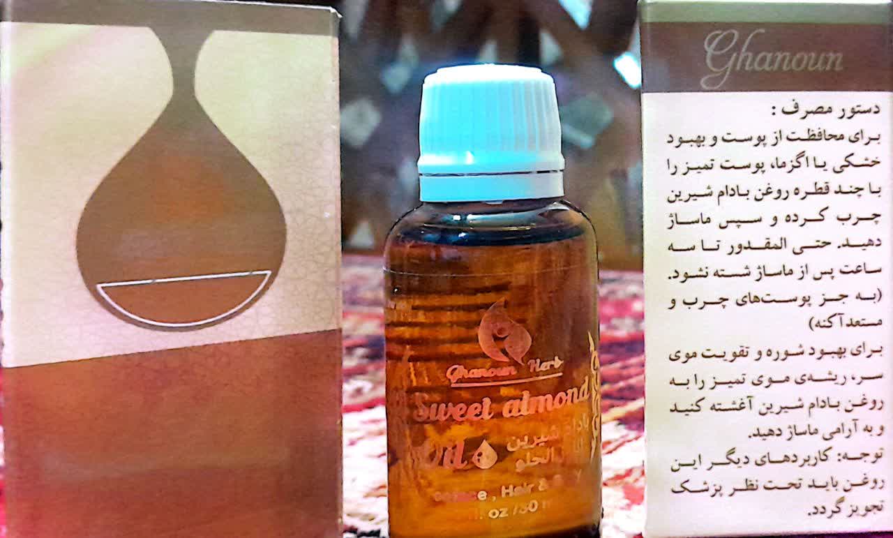 روغن بادام شیرین