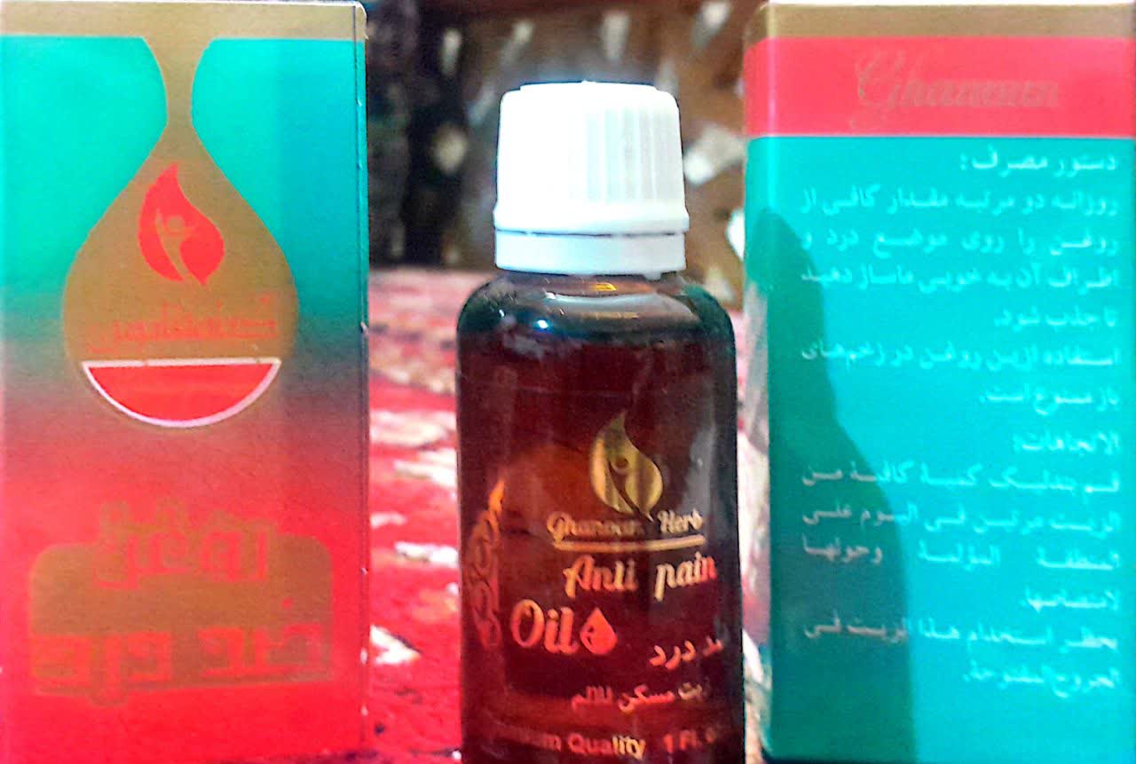 روغن ضد درد