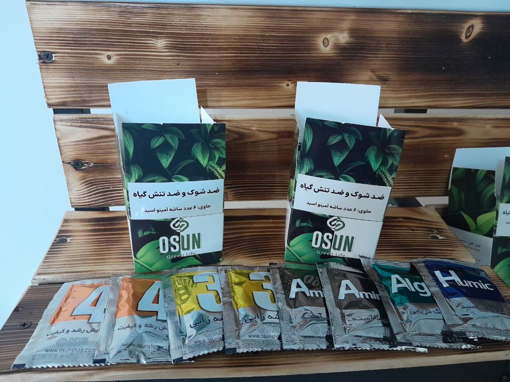 کود ضد شوک و ضد تنش