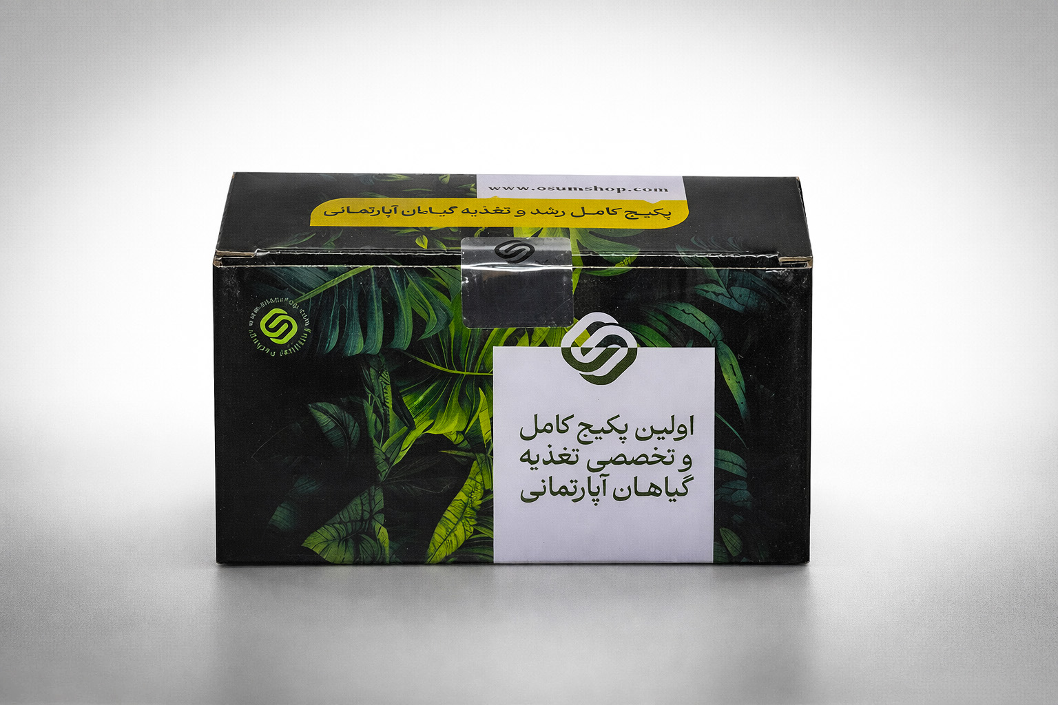 پکیج کامل رشد و تغذیه گیاهان آپارتمانی