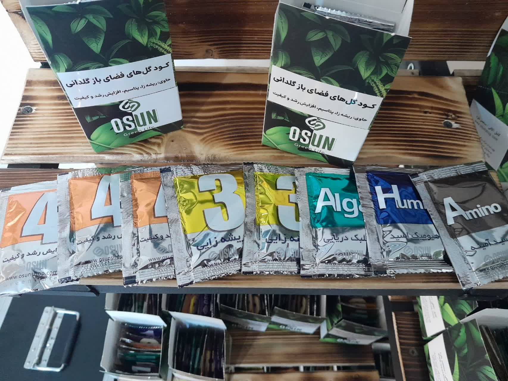 کود گیاهان فضای باز گلدانی