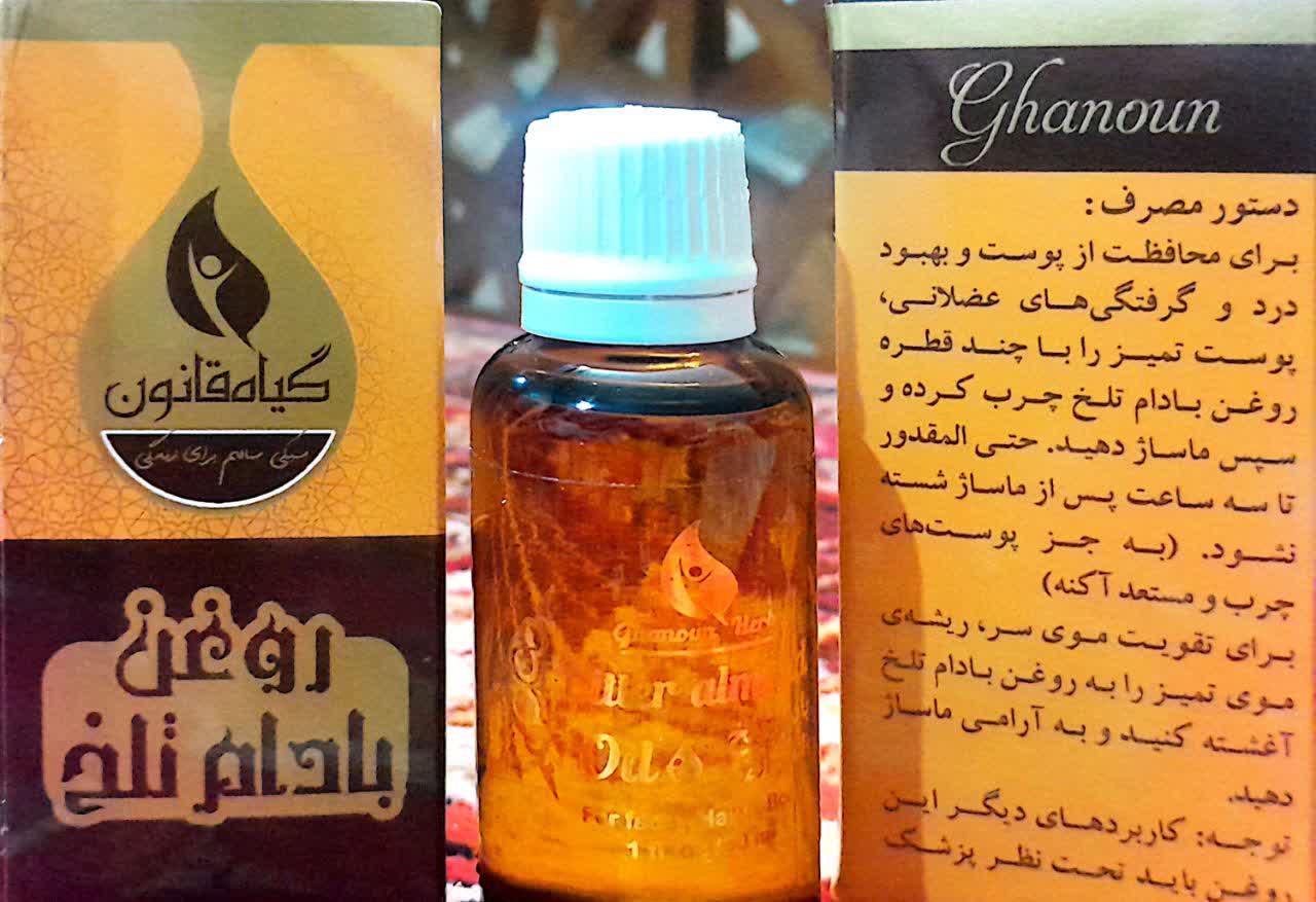 روغن بادام تلخ